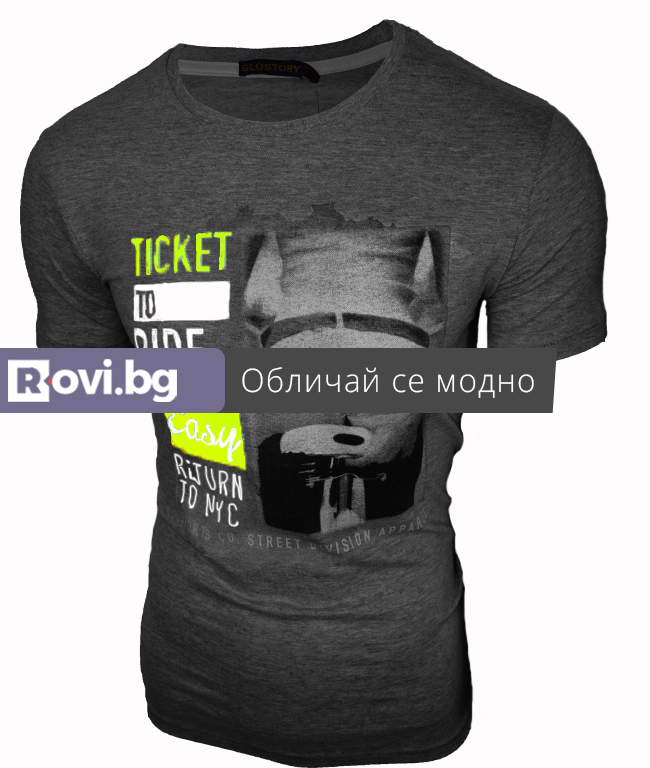 Мъжка тениска Hot One тъмно сива